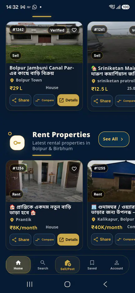 SONDHAN Android app home screen