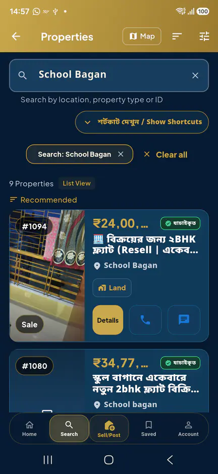 SONDHAN Android app property search screen